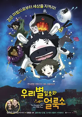 成人午夜免费电影